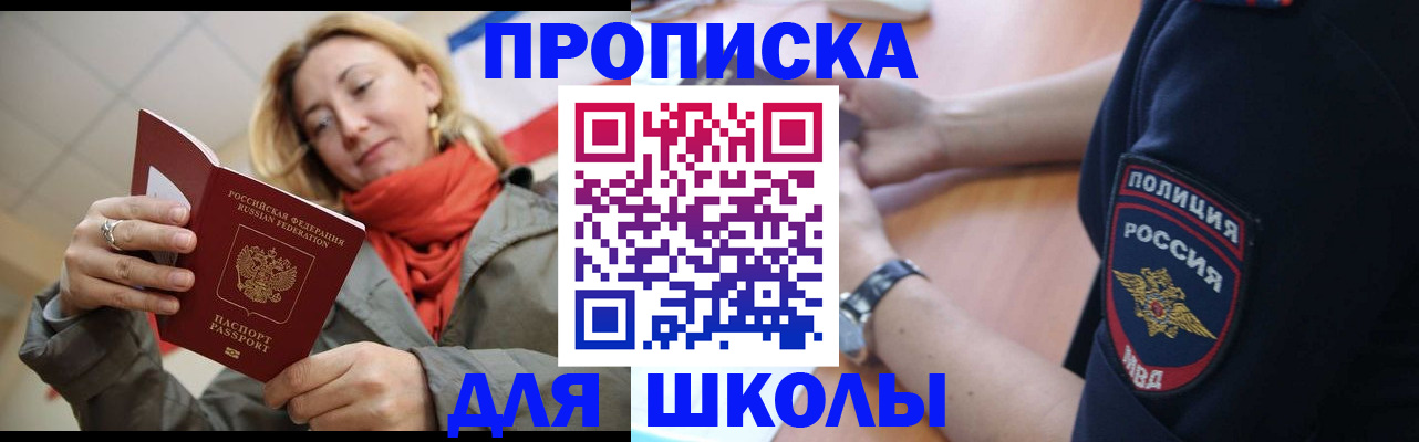 временная регистрация гарантия в Кубинке